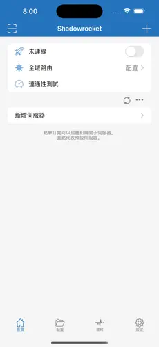 电脑免费梯子下载android下载效果预览图