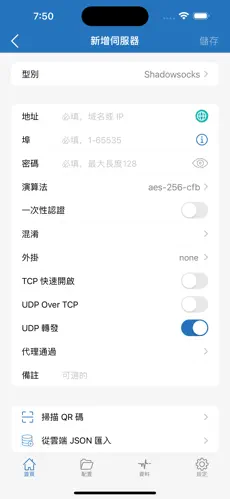 电脑免费梯子下载android下载效果预览图