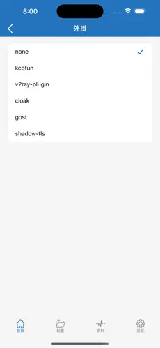 电脑免费梯子下载android下载效果预览图
