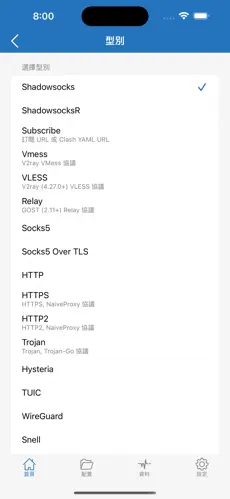 电脑免费梯子下载android下载效果预览图